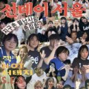 청춘펜션 이미지