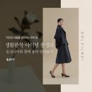 생활한복 이미지