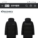 디스커버리 롱패딩 이거 사도 될까요??? 이미지