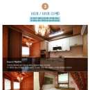 테라스펜션 이미지