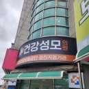 박장규정형외과의원 티스토리