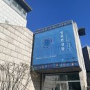 설목식당 이미지