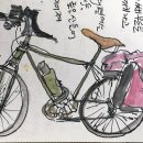 세자전거 이미지