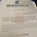 한국요양신문사 이미지