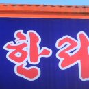생생정보통신 이미지
