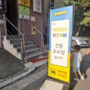 우리끼리키즈카페꿈꾸는마을청주 이미지