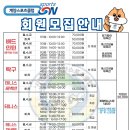 계양스포츠클럽 이미지