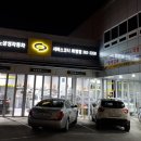 르노코리아자동차 서비스코너 동작상도점 | 서울 르노코리아 자동차 서비스 센터 주소, 연락처, 운영 시간