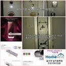 아이빌리브디지탈도어락