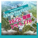 황금알공인중개사사무소 이미지