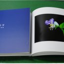 김*복 이미지