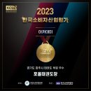포올태권도장 이미지