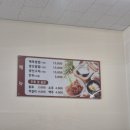 맛나쌈밥 | [내돈내산] 철원식당추천_맛나쌈밥 후기