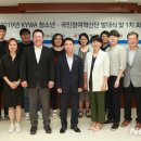 국제트리플레잉협회 이미지