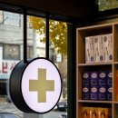 시그니처약국 이미지