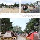 포천자연마을 서울캠핑장 이미지