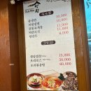 화성 봉담 맛집 덕림 전통육개장에서 삼겹살 냉면까지