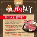 화식농장1 이미지