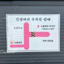 4493 | 태안맛집 파도리해수욕장 수제버거맛집 주차 메뉴 주말후기 :: 인생버거