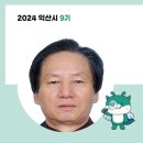원불교중앙총부원불교박물관 티스토리