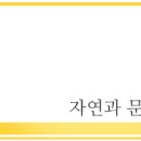 상동물류(주) 이미지