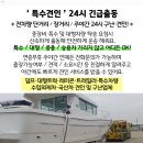 신도엔지니어링주