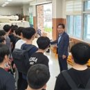 고흥산업과학고등학교 이미지