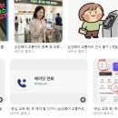 주식회사 케이티(부산통신센터) | 삼성페이 교통카드 인식 불량 유심 앱 캐시 삭제 기본 NFC 모드 변경 지하철 개찰구 딜레이