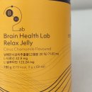 (주)브레인헬스랩