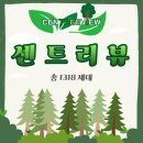 옥길산들초등학교4 | 옥길센트리뷰