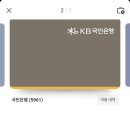 충전_페이코_4