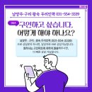 두리인력파출부 이미지