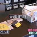 바구니 호스텔 이미지