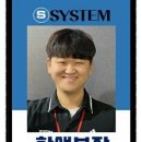 태현시스템 네이버블로그