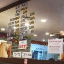 만복래반점 이미지