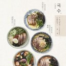 재주국수 이미지