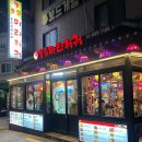 관악로16길 이미지