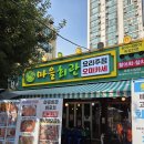 싱싱회관 이미지