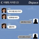 이병헌 로맨틱 성공적녀 별풍 리액션 이미지