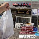 운정이마트 앞 | [모모닭강정] 아이도 좋아하는 파주 운정 닭강정 꿀범벅 포장 후기