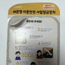 골치거리 | 서랍잠금장치, 아빠손 버튼형 이중안전 서랍잠금장치 후기