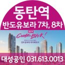반도분식