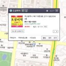 오삼번