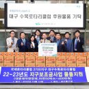 동구청 내 쿠키뉴스