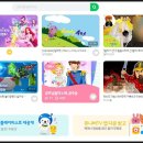 동화게임랜드 이미지