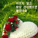 아름다운 생각 이미지