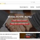 법률사무소마일스톤
