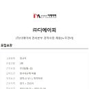 (주)디에이피 이미지