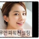 우먼파워공인중개사사무소 이미지