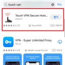유튜브 프리미엄 우회 단속 VPN 인증 빠른 해결 방법 요약 1분 컷